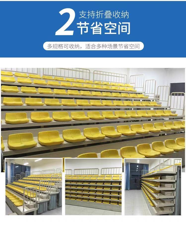 Outdoor Stadium Gymnasium School Playground Activity Stand Seat Low Backrest Mobile Telescopic Shengmao Sports