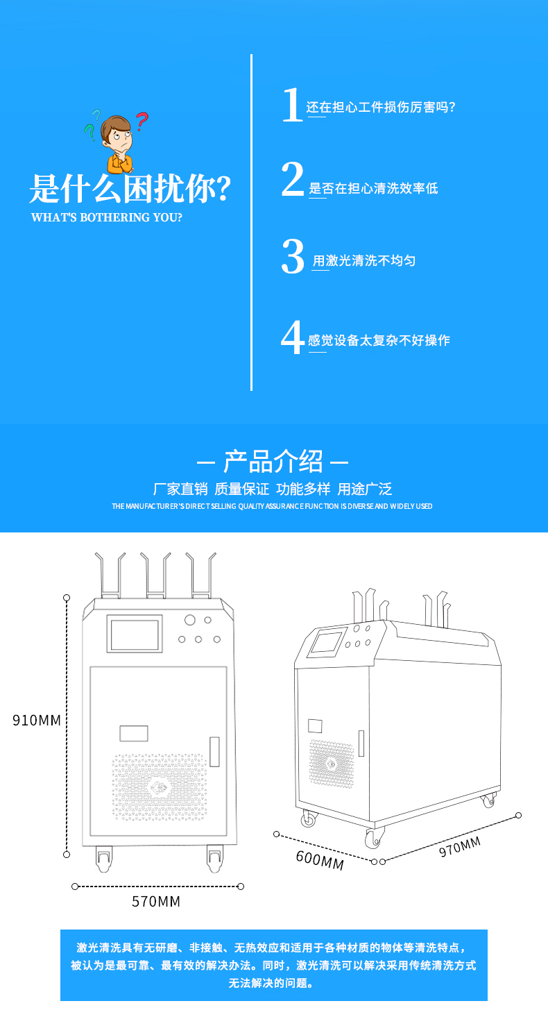 Strong Far Laser Handheld Continuous Laser Rust Remover Automotive Parts Mechanical Equipment Oil, Paint, and Rust Removal Portable