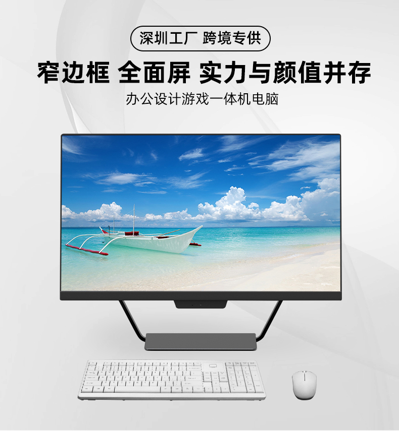 Maifan computer all-in-one machine independent graphics card game design, high-end desktop computer assembly, complete machine customization