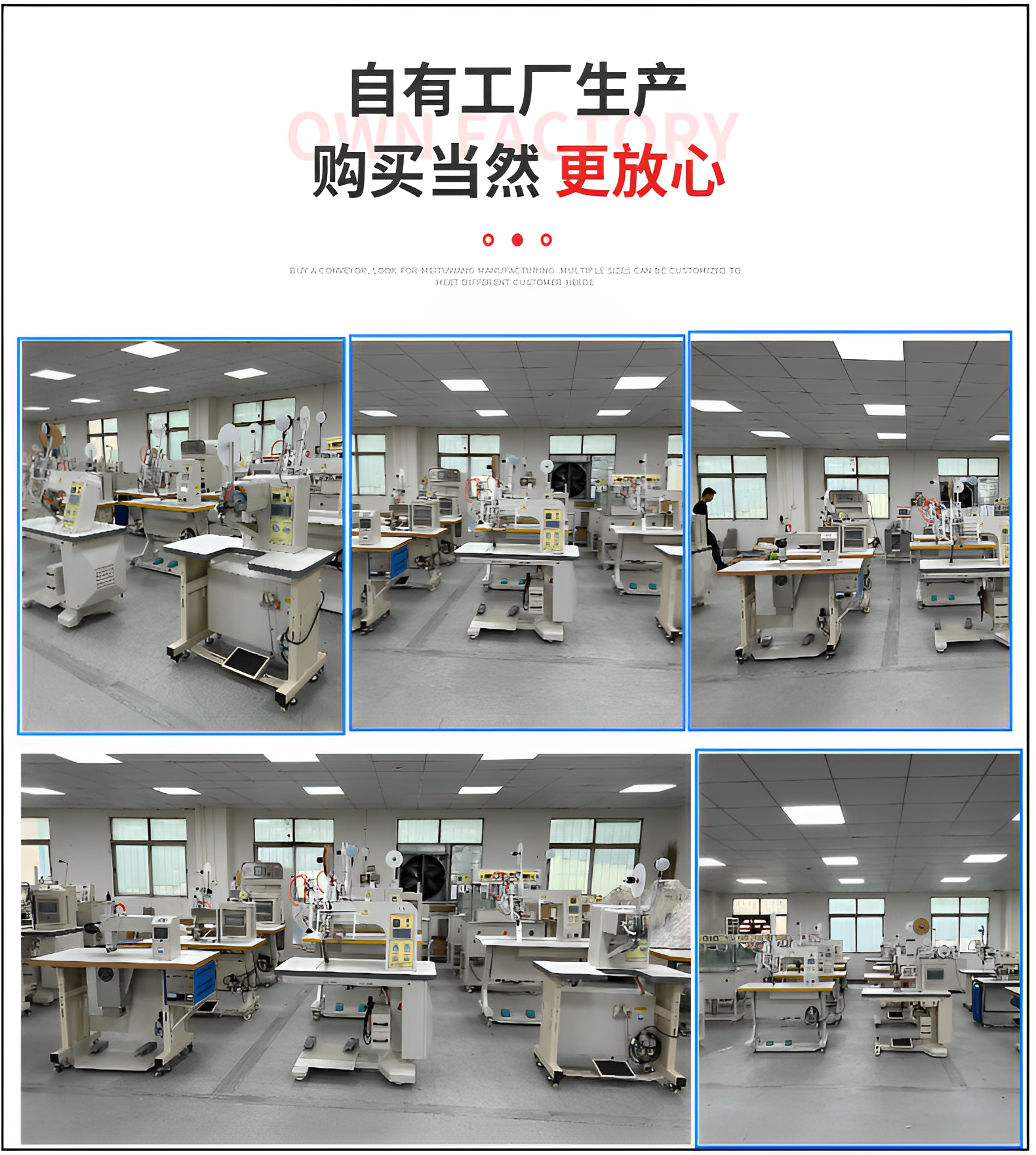 Wholesale edge pressing machine for protective and waterproof punching clothes, heat sealing machine for heels, women's boots, and automatic sewing machine for shoes