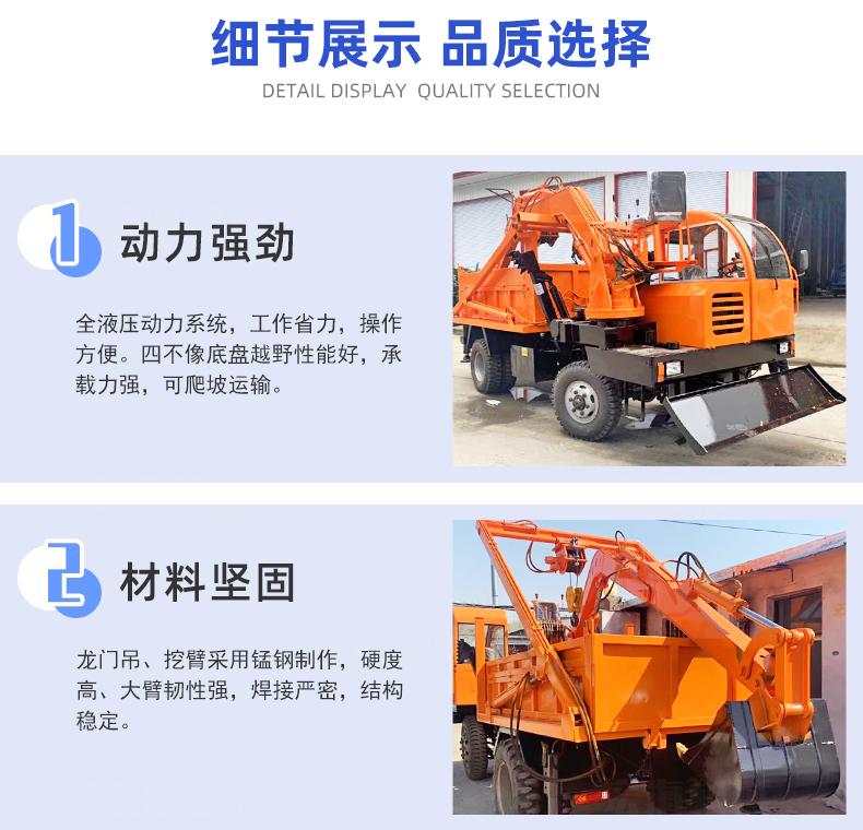 Rural coffin hanging burial vehicles in mountainous areas Agricultural vehicle mounted excavator gantry crane excavation double head busy funeral vehicles