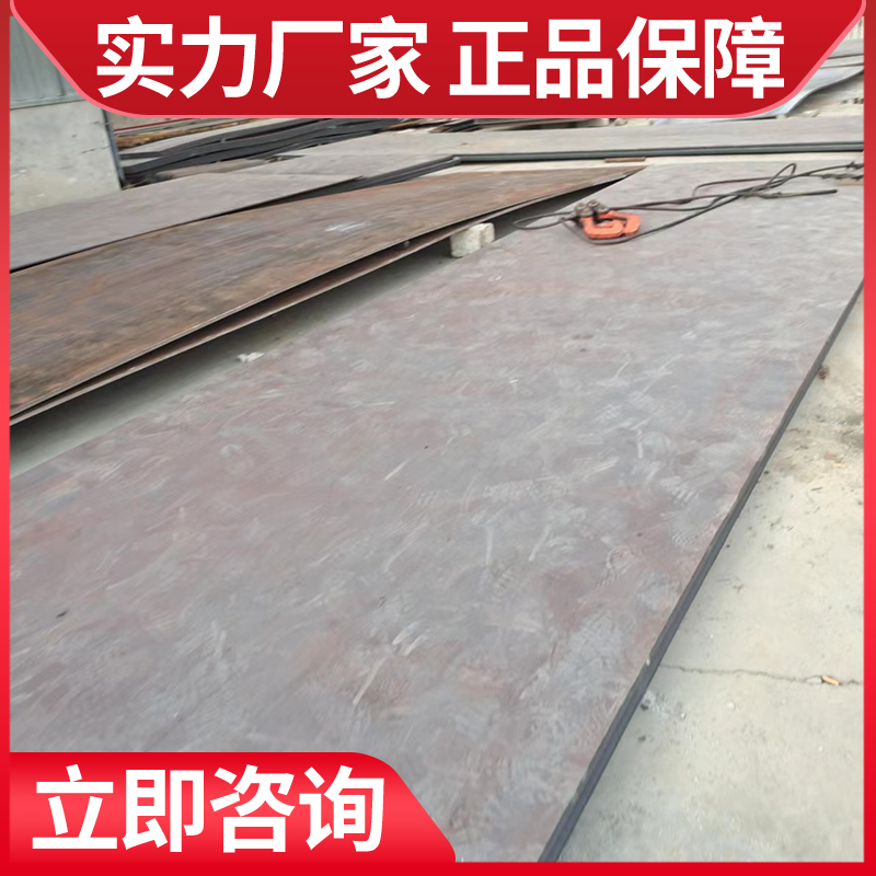 S690QL钢板厂 调质型高强板 来图可定尺切割 江洋钢铁
