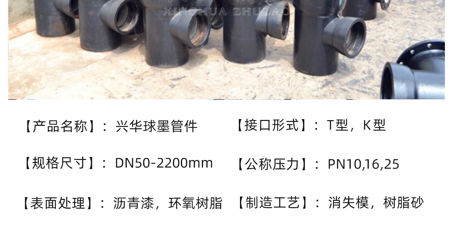 Cast iron socket single branch tee with cement ductile iron inner lining for water supply pipe fittings T-shaped interface rubber ring connection pipe fittings