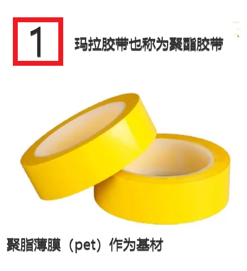 Mela Xi Niu Mara tape insulation, high temperature resistance, breakdown voltage resistance, electrical corrosion resistance, solvent resistance, transformer coil