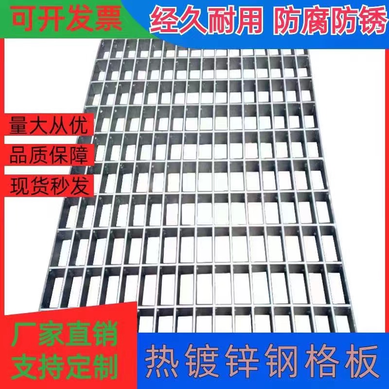 Hot dip galvanized steel grating, glass grid, stainless steel sewer dedicated car wash room drainage ditch cover plate, foot pedal