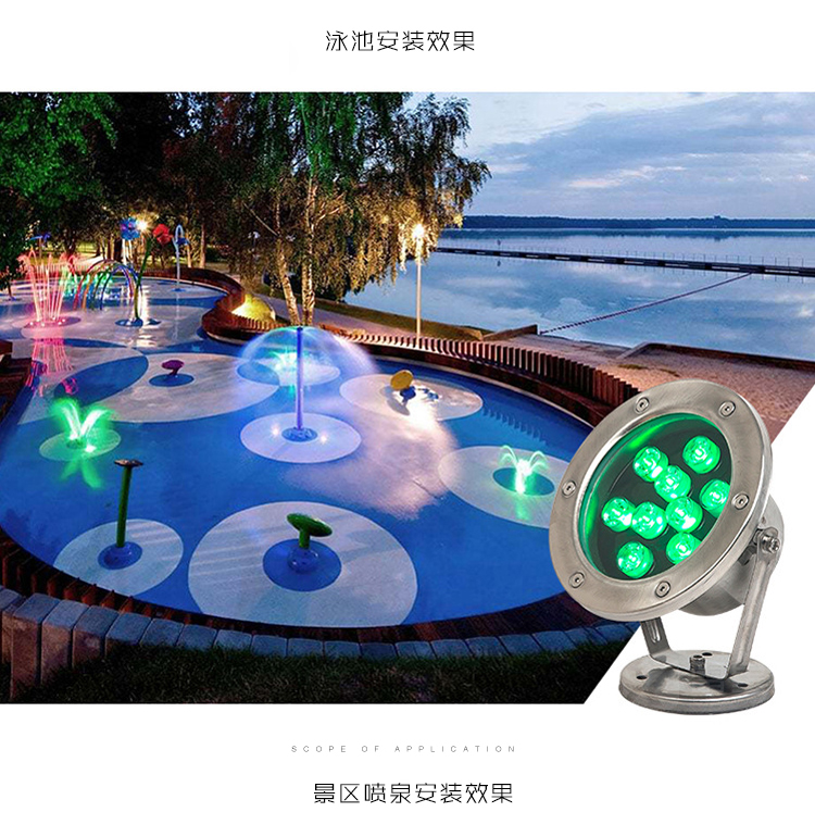 LED high-power underwater spotlight 24V seven color underwater lamp 3W6w9W 24W pool fountain lighting project dedicated