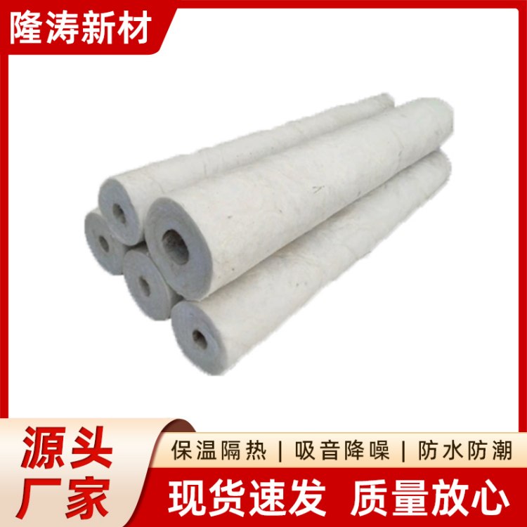 高温管路硅酸铝纤维管壳 石化设备专用 耐火隔热保温管材