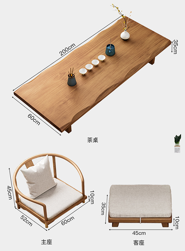 Huangshuai Solid Wood Low Table Tatami Tea Table Zen Tea Table Yoga Floor Window Japanese HHS-IS8