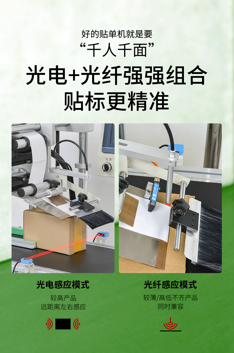 Chuangmeng e-commerce express package Tiktok express sticker single logistics cloud warehouse carton sticker express bill