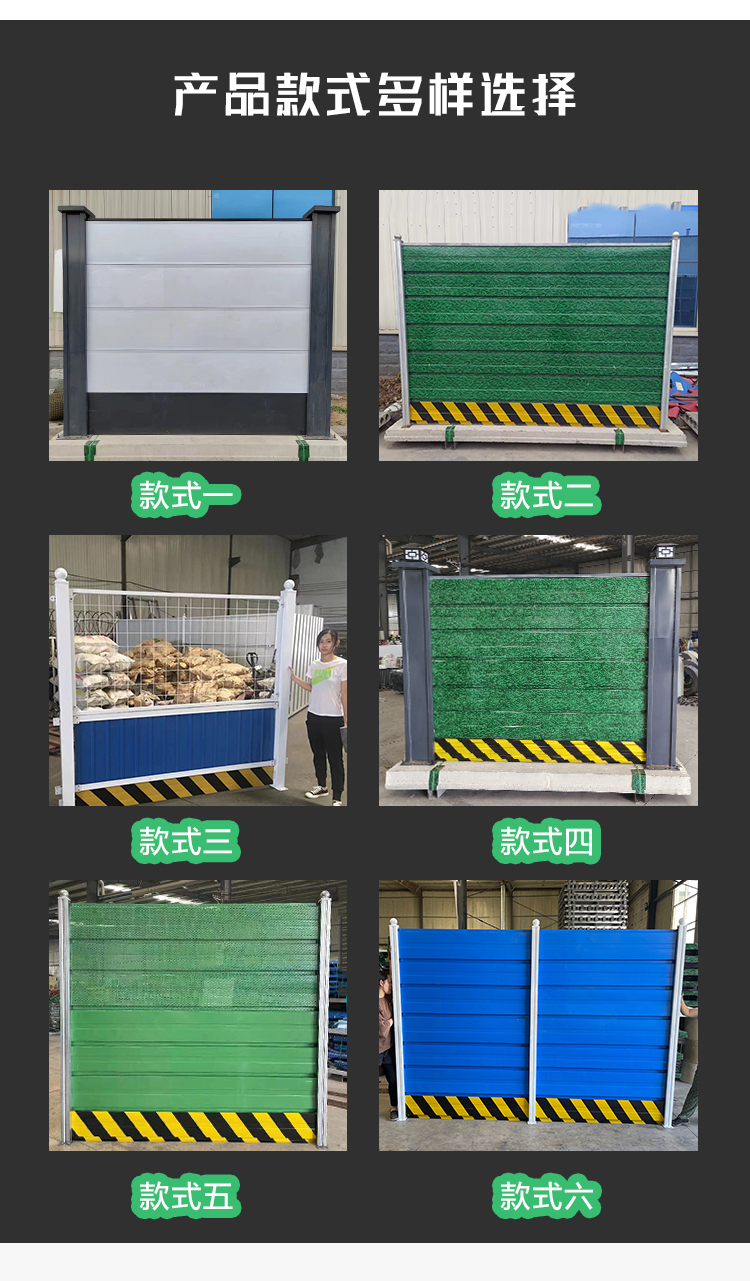 Construction fence, municipal construction, small grass, colored steel tile protective fence, temporary iron sheet fence, steel structure easy to install