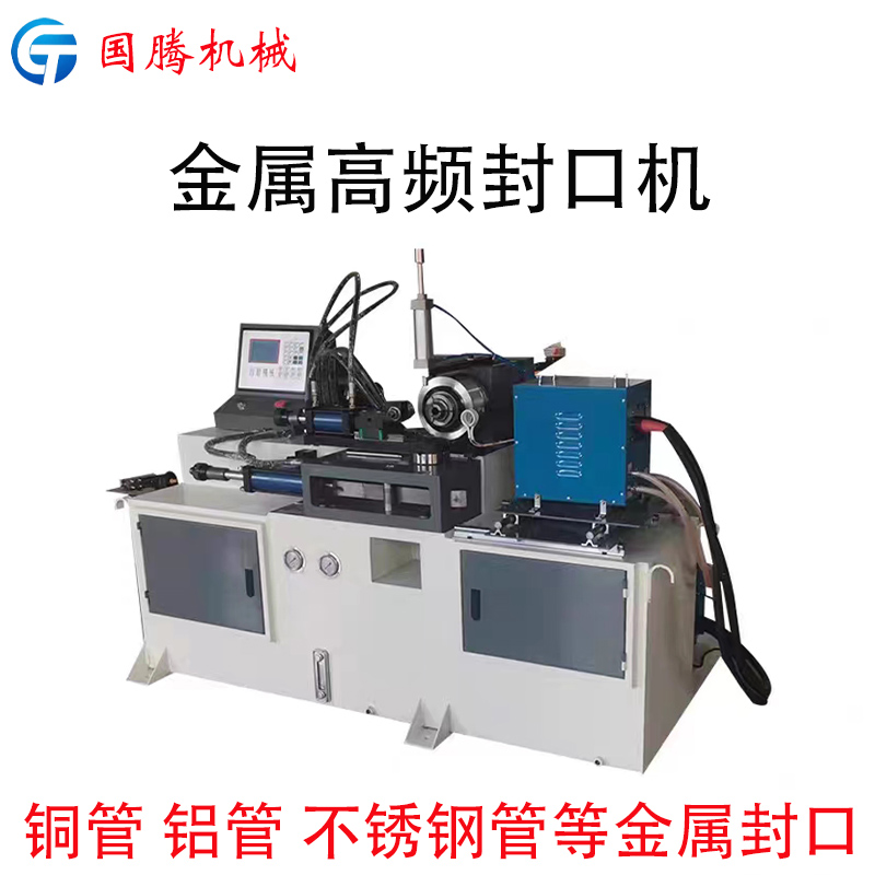 Sealing Machine Metal High Frequency Heating Square and Round Tube Stainless Steel Copper Aluminum Tube Sealing Elliptical Shaped Tube Sealing Forming Machine