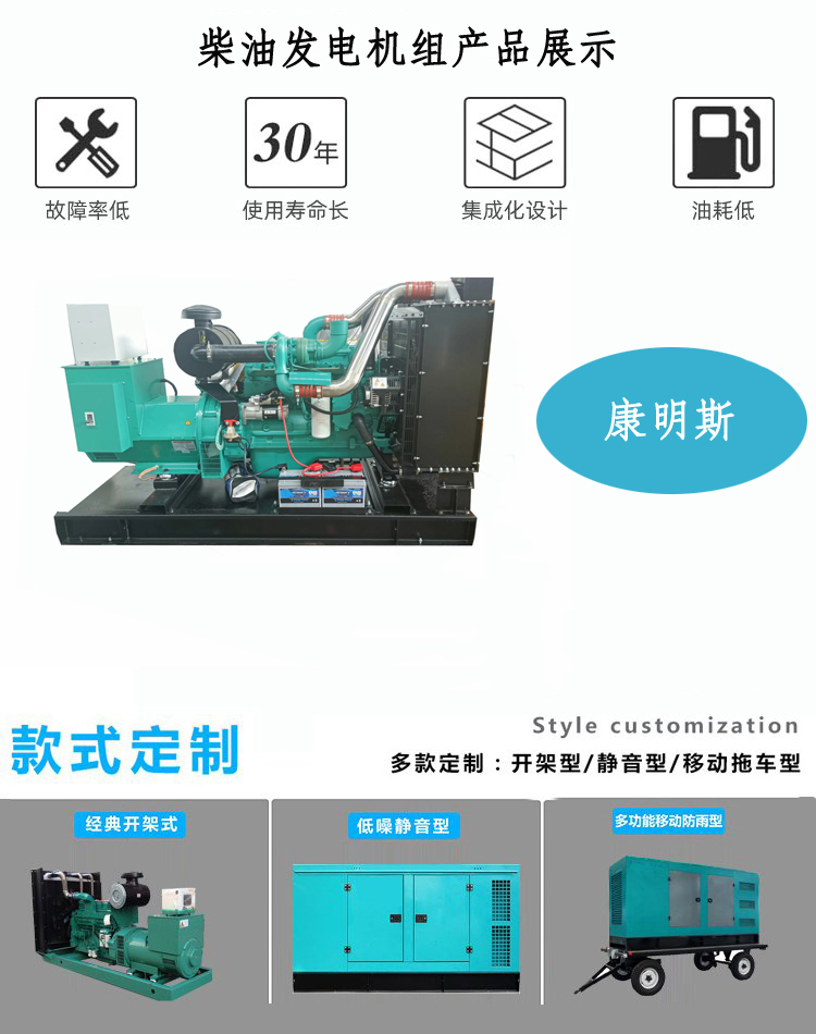 Cummins automatic emergency power supply 80kw Diesel generator power model 6BT5.9-G2