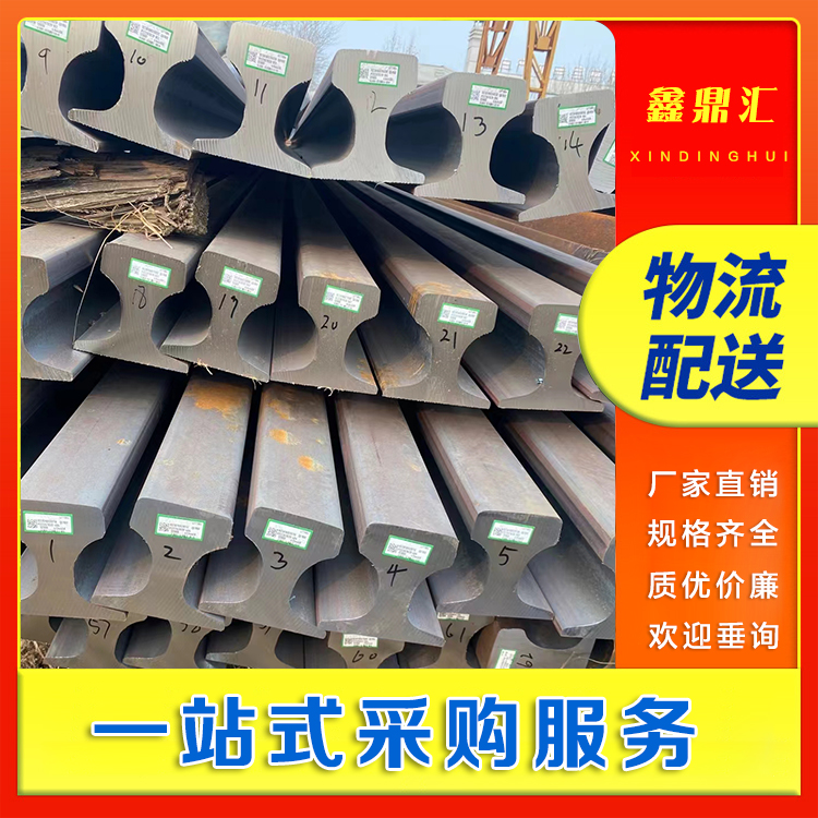 Yili Kazakh Steel Rail Manufacturer Yili Kazakh Steel Market Rail Seamless Rail Handmade in Track