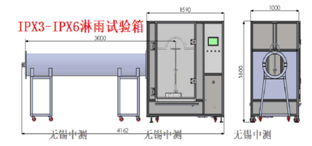 Intermediate test IPX1-IPX6 rain test box, protection level test box, warranty for 2 years