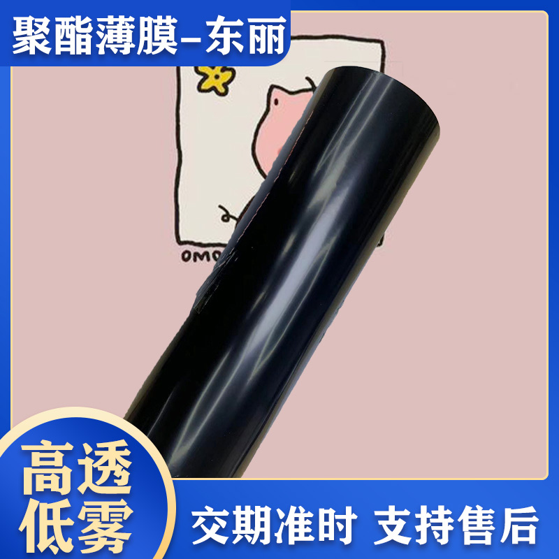 TORAY仪化东丽 Y01P 白色 双面聚氨酯 透明pet离型膜 支持定制