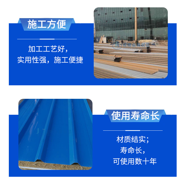 Double sided fluorocarbon aluminum magnesium manganese board aluminum magnesium manganese roof panel 65-470 type vertical edge bite buckle