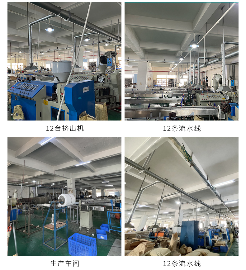 Application of Ruiguan TPU light guide strip, irregular flat strip, transparent round strip, luminescent electronic decoration