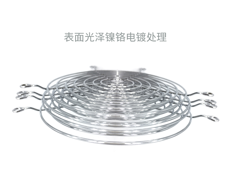 Tingxiang Metal Protective Mesh Cover Cooling Fan Fan Mesh Cover IP20 TX50 Applicable