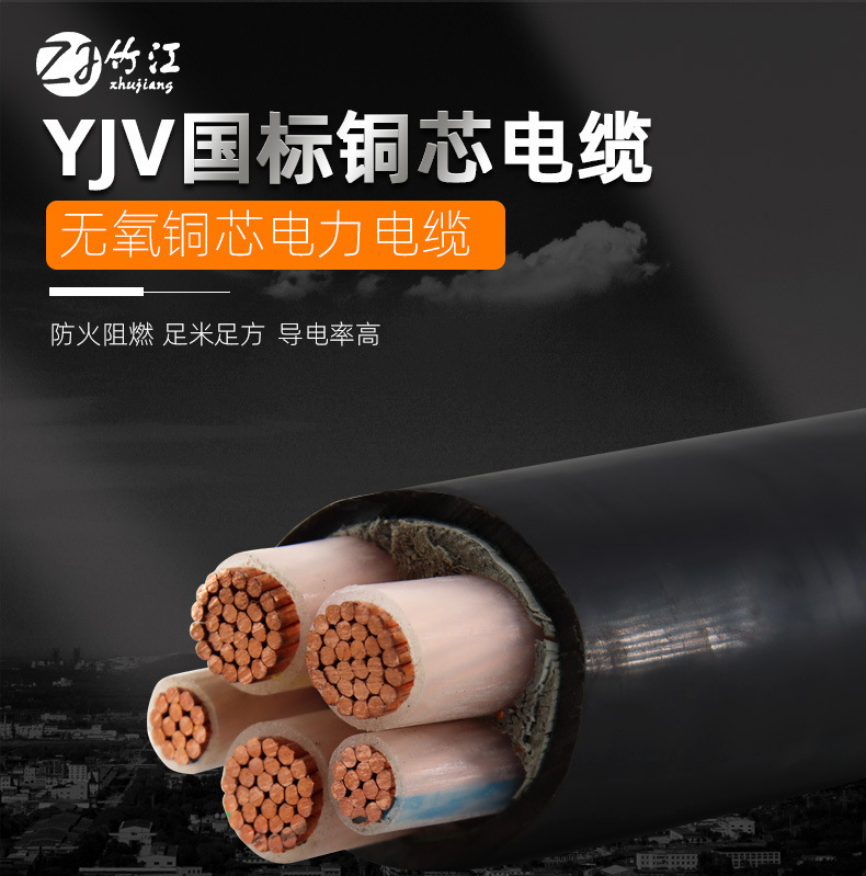 16 copper core YJV22 2 3 4 cores 10 square meters 25 outdoor ZR power cable copper wire 35 armored 5