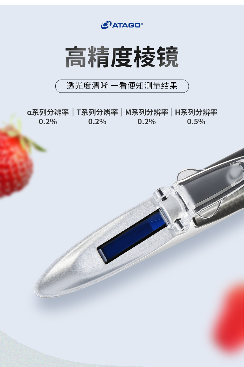 Japan ATAGO Aituo MASTER-20 α Graduated handheld refractometer Cutting fluid concentration refractometer