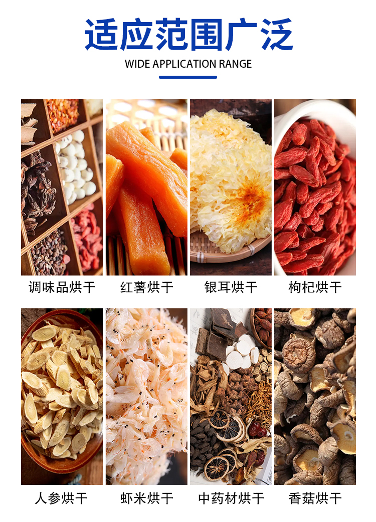 Traditional Chinese Medicine Drying Machine Cat Food Dog Food Drying Equipment Honeysuckle Drying Room