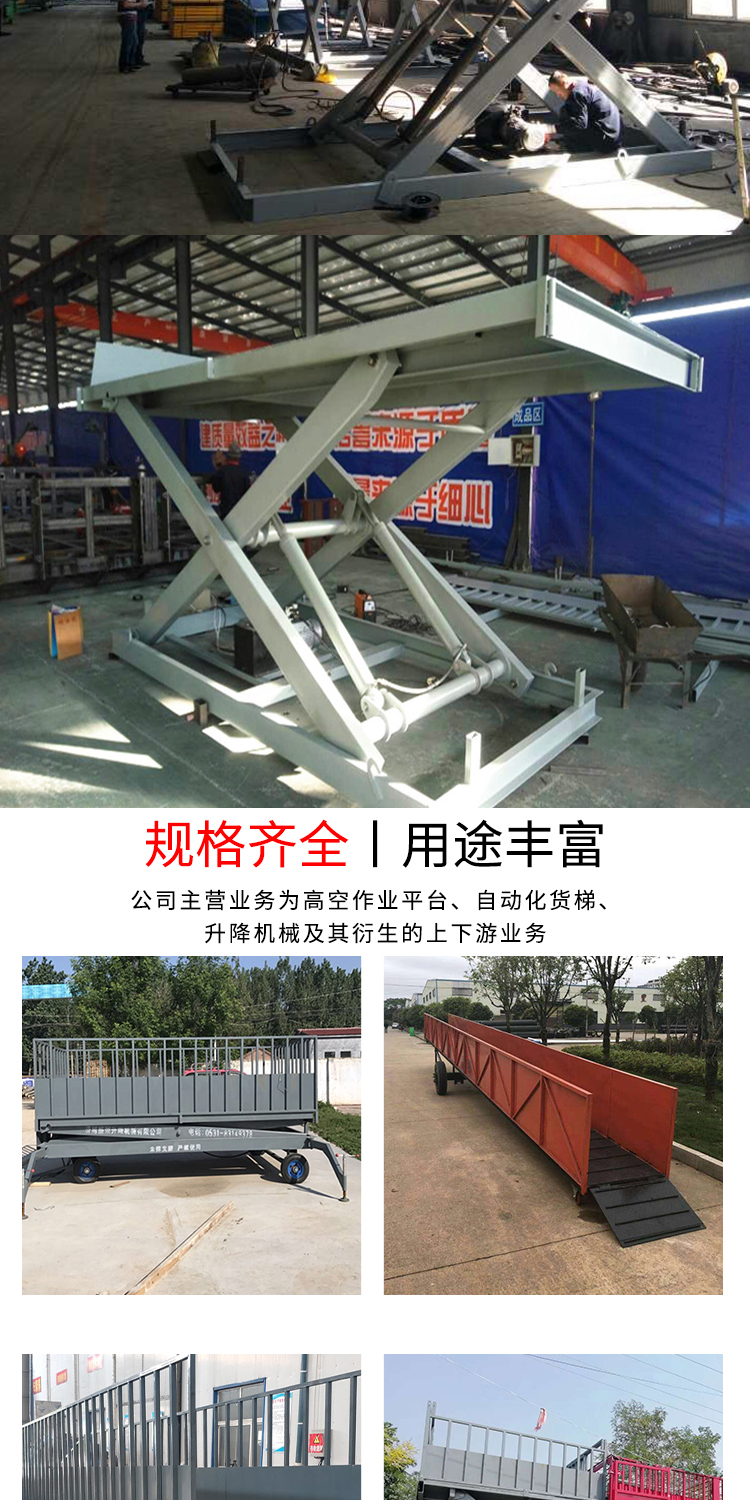 Yuan Shengrong Customized Pig Farm Loading Platform Buying Pig Elevator Lifting and Unloading Pig Platform