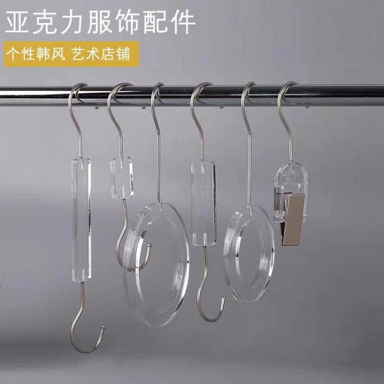批发亚克力防风帽子悬挂夹子 服装店多功能围巾圈收纳夹 七仙女