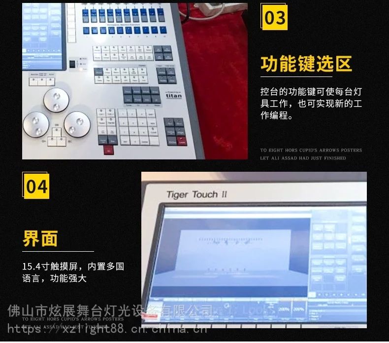 Xuanzhan Factory Develops a New Product: Second Generation Touch Tiger Console, Dual Screen Touch MA Dimmer, Stage Lighting