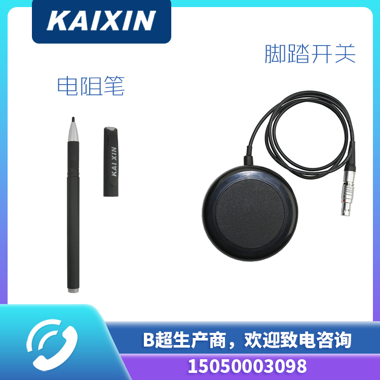 Eye ultrasound measuring instrument supplied by Kaixin Ophthalmology AB ultrasound manufacturer with excellent quality