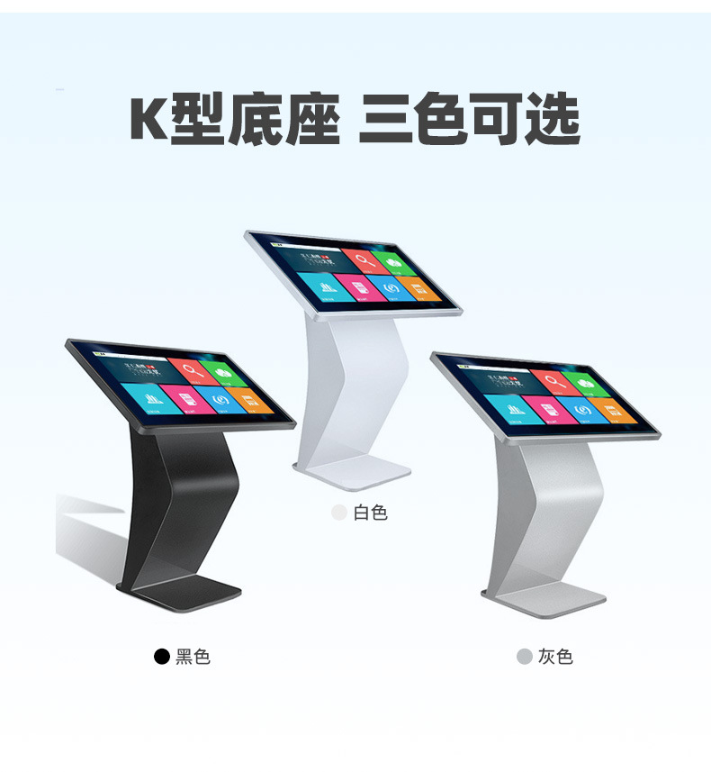 32 inch 43 inch horizontal touch inquiry all-in-one machine, multi touch inquiry self-service terminal, multifunctional display screen