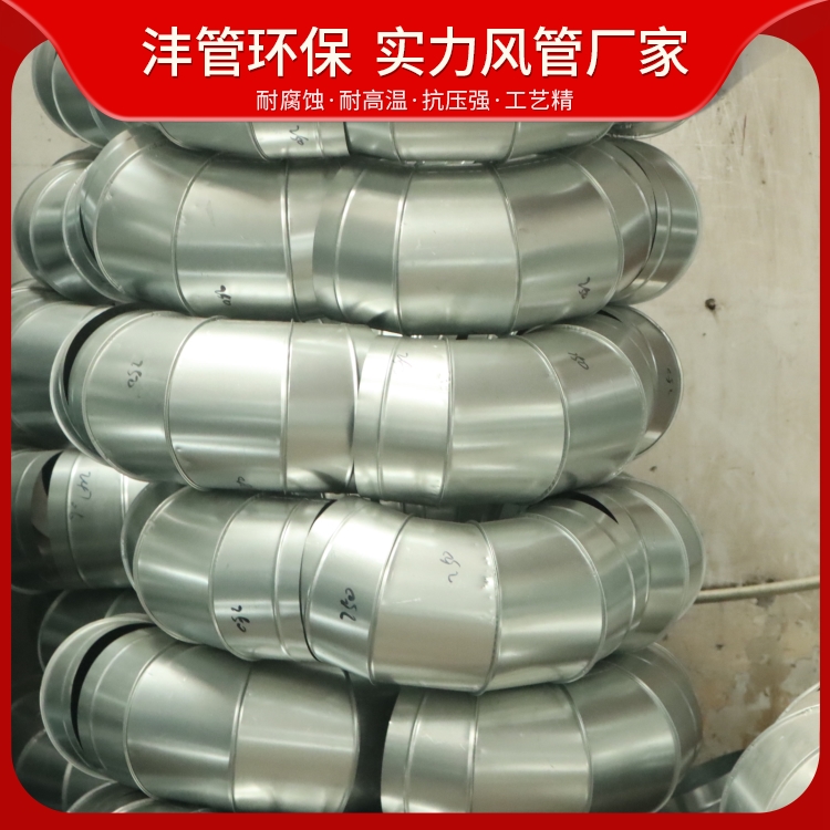 Air duct elbow zinc ventilation duct accessories wear-resistant welding ventilation anti-corrosion fire ventilation duct