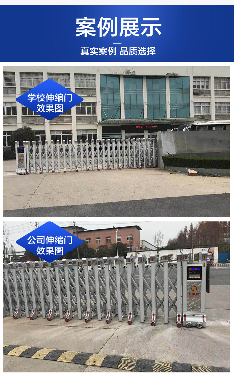 【 Factory 】 Electric aluminum alloy telescopic door community factory school 304/201 stainless steel automatic