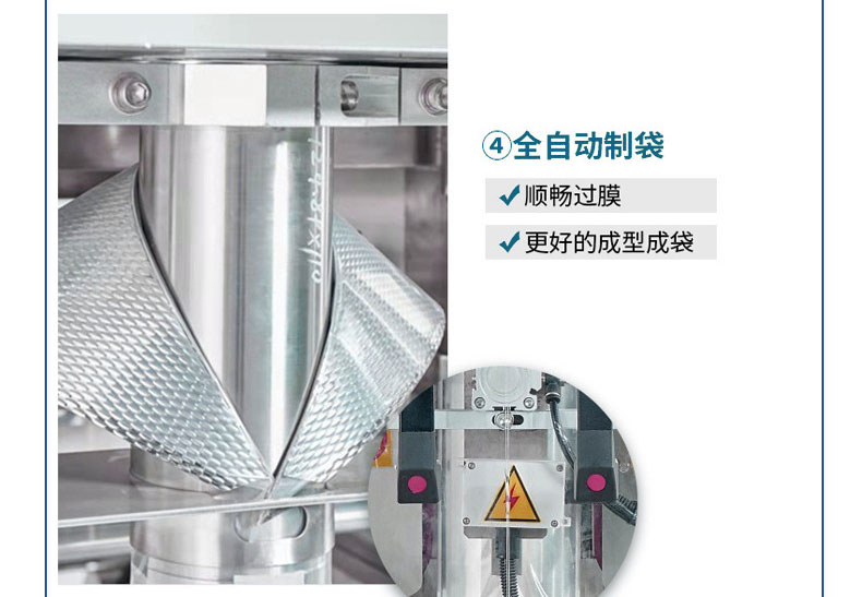 Full automatic four head linear scale mixing grains, cereals, health oats, Congee, coarse grains, food packaging machine manufacturer