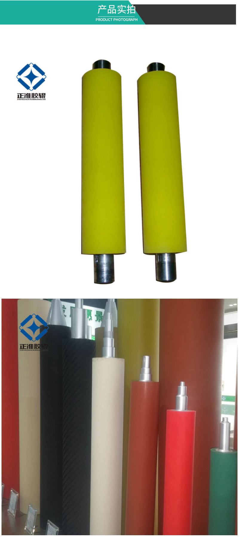 Aligning small rubber roll Rubber roll Silicone rubber roll Wholesale processing Anilox manufacturer