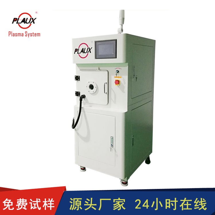 Improvement of Adhesion Force of Pules Vacuum Surface Cleaning Machine Oxygen Argon Cylinder Plasma Surface Cleaning Instrument