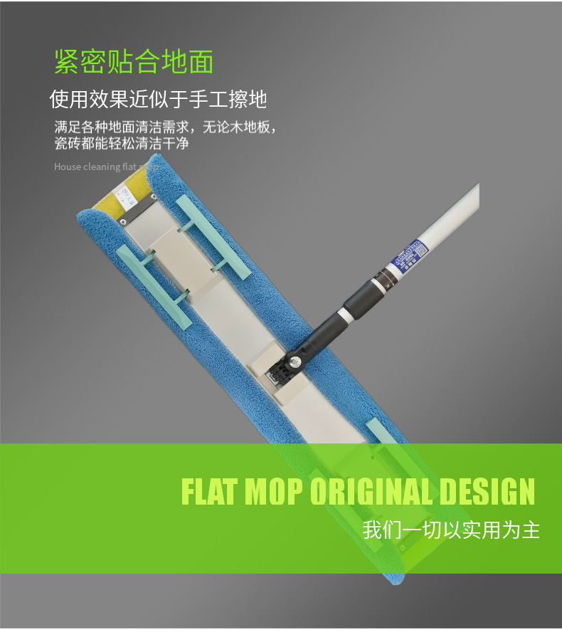 Multifunctional aluminum alloy flat plate 60cm mop, large dust mop, lobby mop, towel holder extension rod