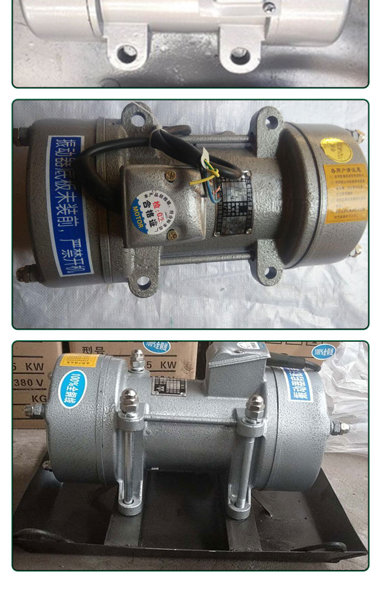 ZF-55-50 series vibration motor concrete flat vibrator Hongda vibration can be customized