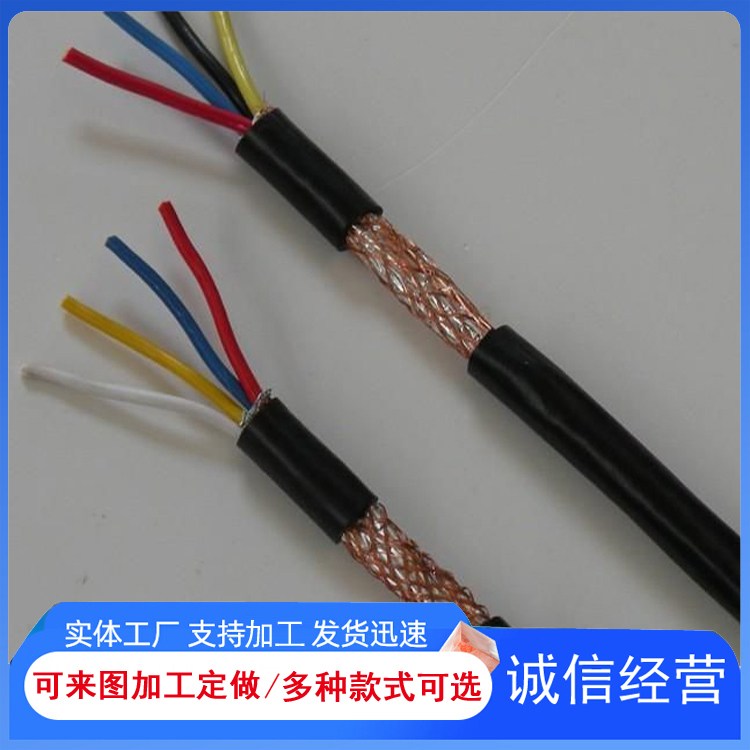 阻燃细钢丝铠装电缆 银顺牌 ZR-KVV32控制电缆 配送及时