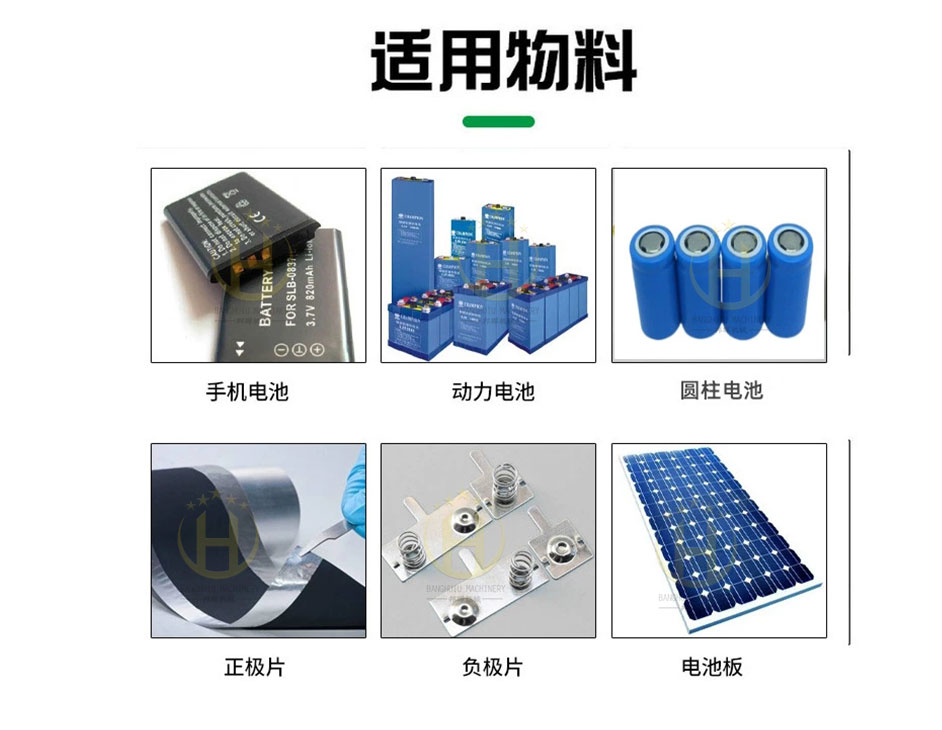 Banghui Waste Lithium Battery Treatment Equipment Positive and Negative Electrode Crusher Off store Pool Crushing Production Line Green and Environmental Protection