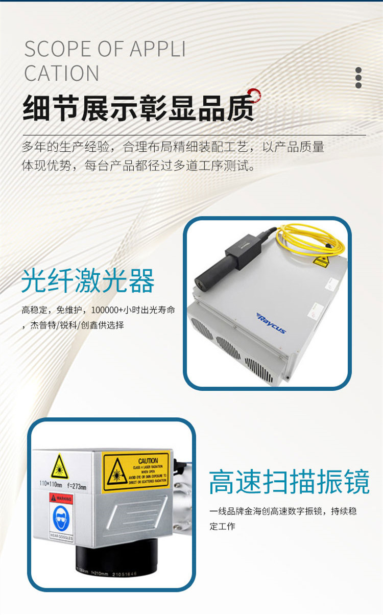 Laser marking machine, metal plastic engraving, laser engraving machine, fiber optic 20w 30w 50w