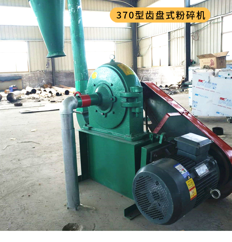 Multifunctional electric claw type rice husk crusher, self suction toothed disc type corn flour beater