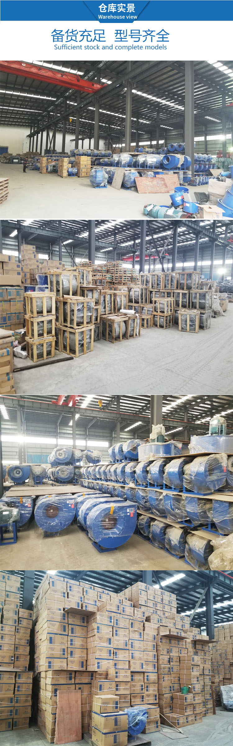 Jiuzhou Fan Workshop Warehouse Axial Flow Fan Roof Ventilation Ventilator