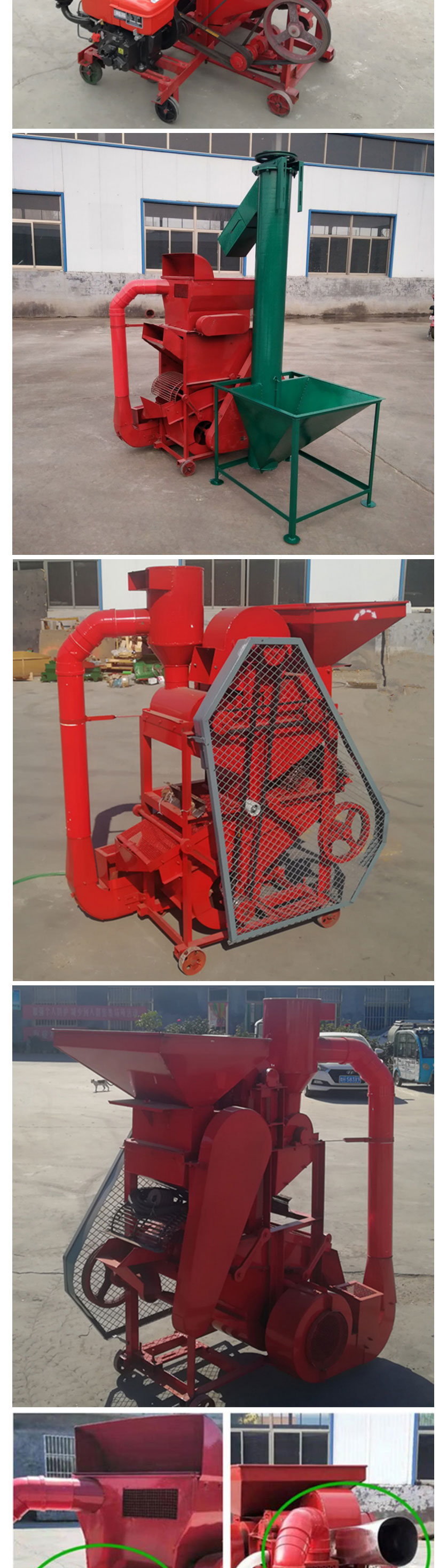 Peanut Peony Seed Thresher Household Electric Three-phase Electric Diesel Engine Peanut Sheller Oil Workshop Supporting Sheller