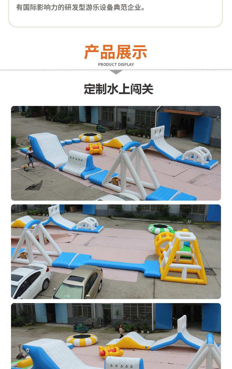 2000~5000 ㎡ Outdoor Large Water Park Equipment Mobile Inflatable Swimming Pool Water Slide for the Project