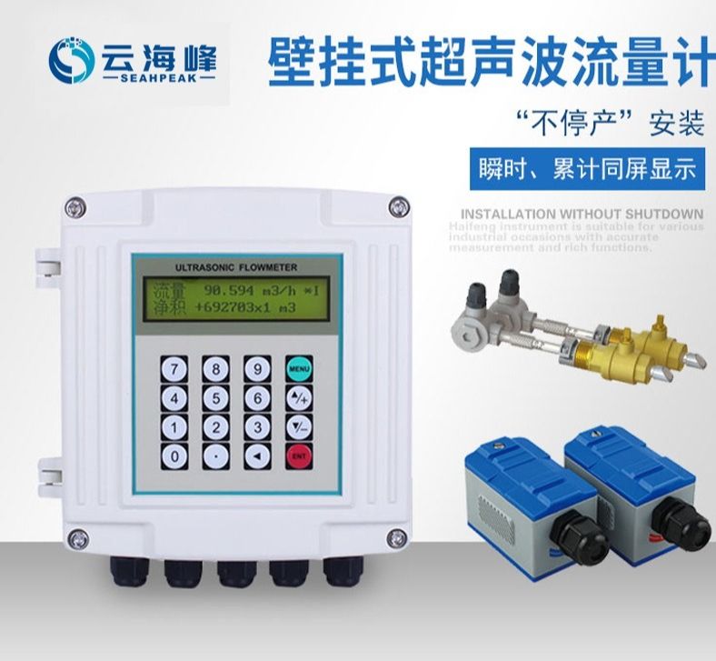 The TDS-100 ultrasonic flowmeter outside the Yunhai Peak is used for air conditioning water metering without the need for pipe interruption and stable detection