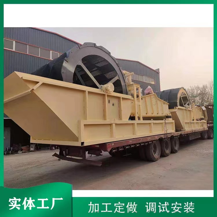 Wheel type sand washing machine, mining wheel bucket sand washing equipment, small sand washing production line, Benhong Machinery