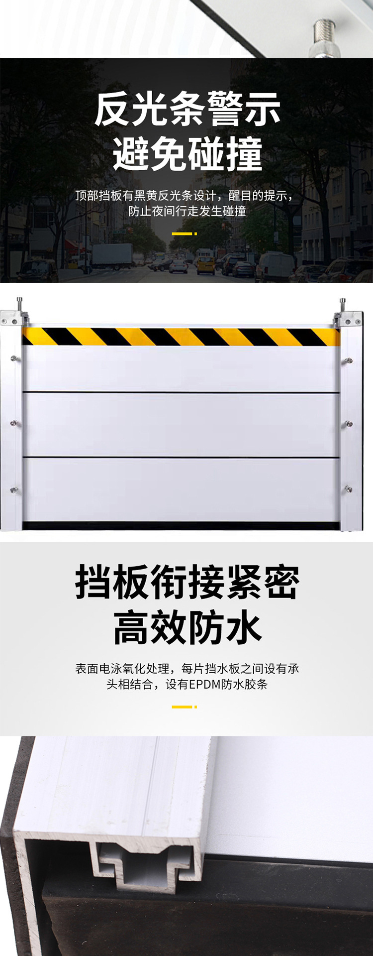 Aluminum alloy Kehang Electric 3-meter high stainless steel split type flood gate for subway entrance flood prevention and water retaining plate