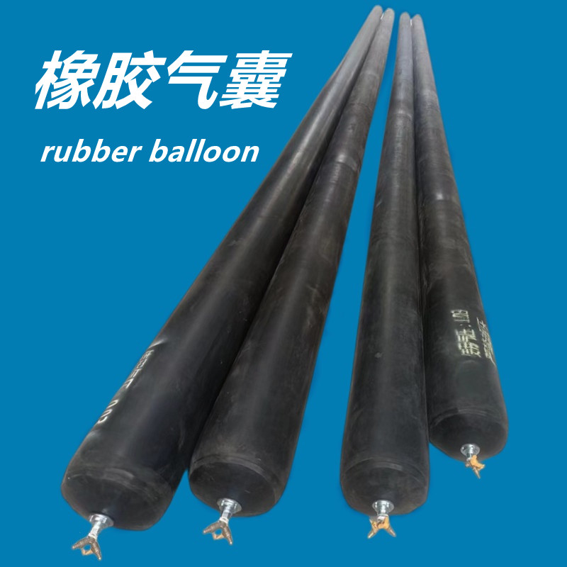 Rubber inflatable airbag for hollow plate beams, 13 meters internal mold leather bag for plate beams