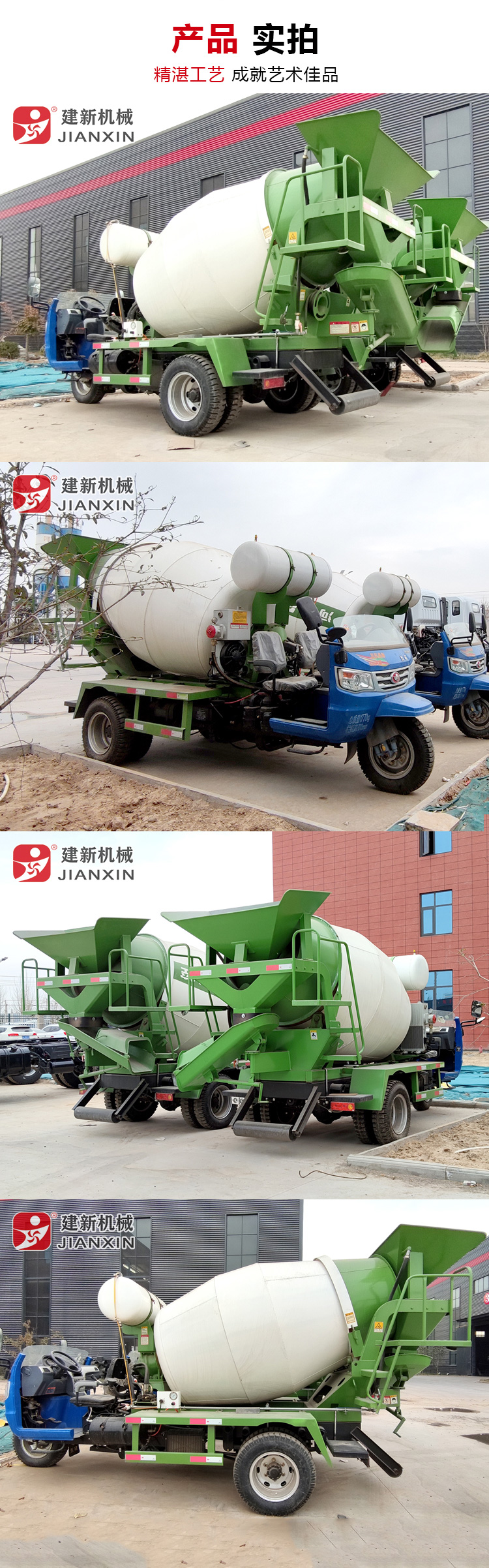 1.5 square meter multifunctional cement transport vehicle, construction of new machinery, customized wind agricultural concrete mixing tank truck