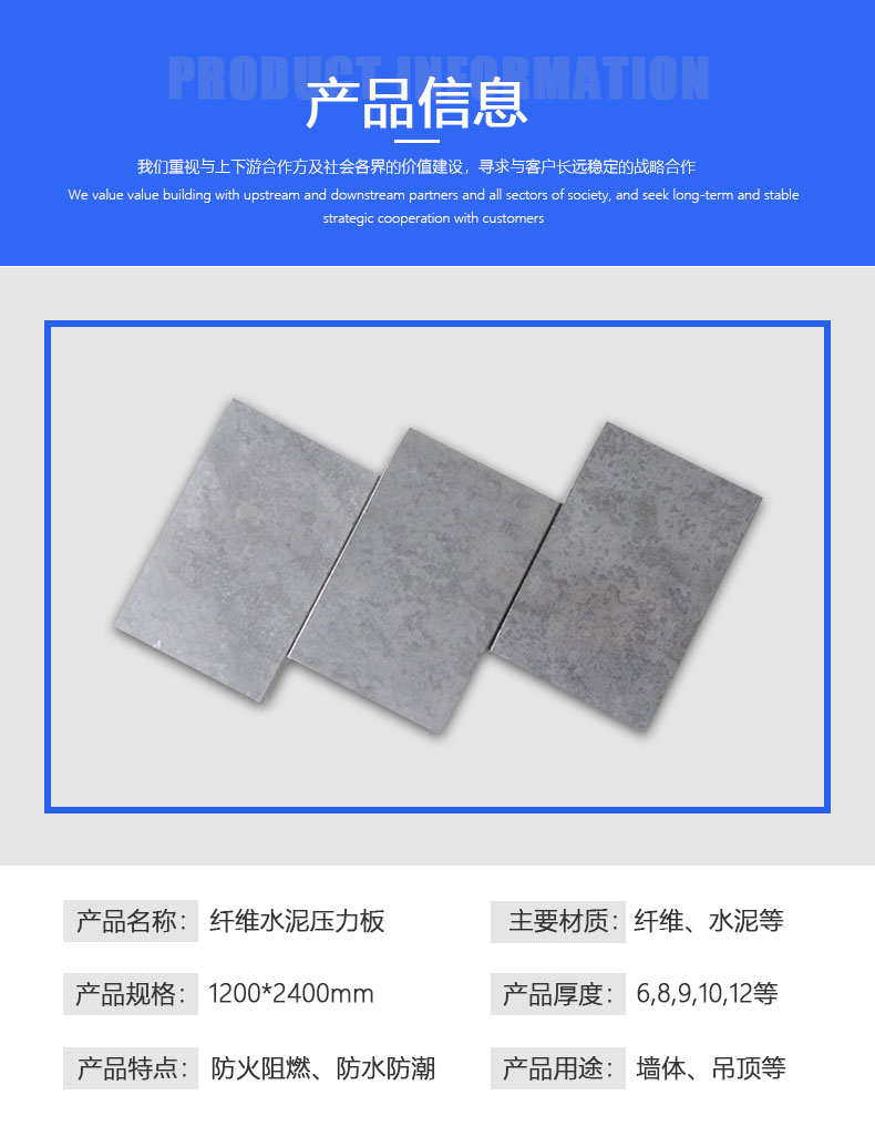 Eljia cement pressure plate 12mm fiber cement hanging board ARJ-sn waterproof and moisture-proof